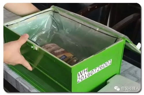 环保可循环使用的快递包装箱堆叠在一起