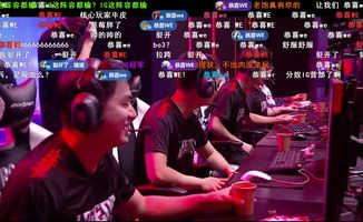 WE战队激情对战
