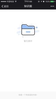 微信鸿蒙版 App 安装量破 500 万，用户为何如此青睐？