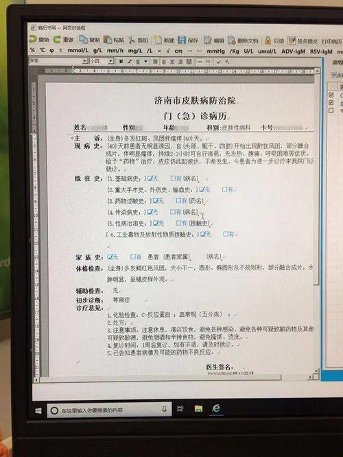 患者输血问题致死？卫健委澄清：不存在！真相在这里揭晓