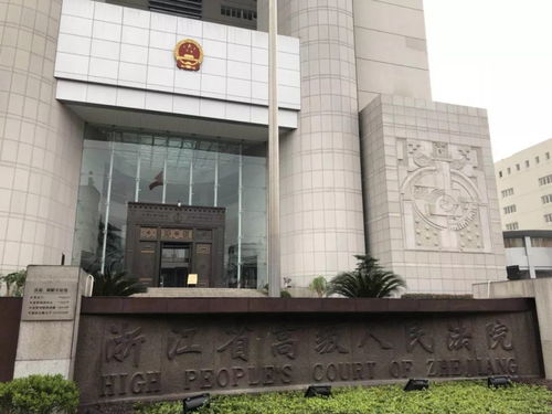 法院大楼外景图