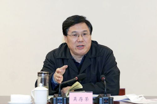 吴存荣被双开，反腐风暴再掀高潮！