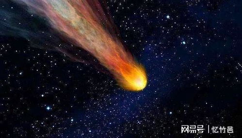 火流星划过夜空的模拟图