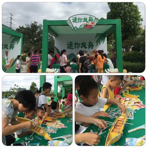 小朋友参与划龙舟