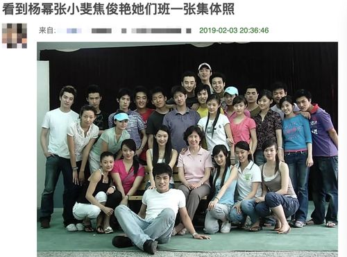 张小斐与陈思诚在片场对戏