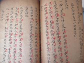 古诗词手抄本与铅笔