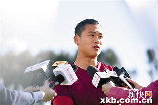 国足队员在机场接受媒体采访