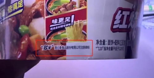 白象商标风波致歉：品牌信任如何重建？