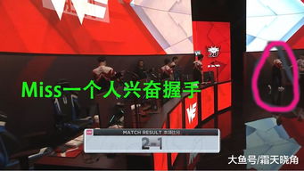 WE淘汰JDG｜LPL爆冷之夜，粉丝泪目背后的故事