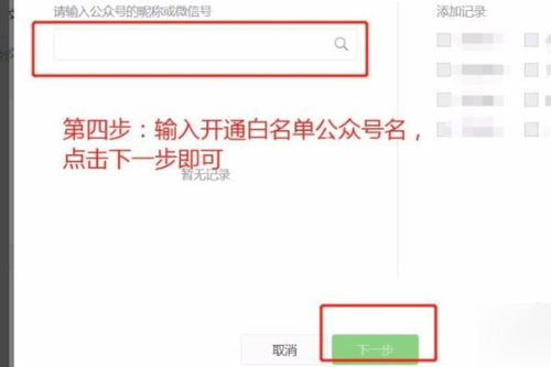 公众号收入截图
