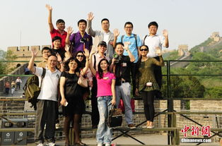 中国青年在长城前合影庆祝国庆节