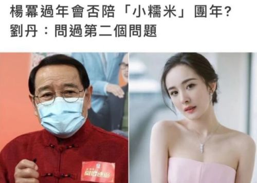 杨幂接受采访微笑表情