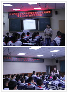 一群学生在教室互相鼓励学习