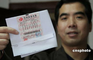 福彩中心工作人员正在为中奖者办理兑奖手续