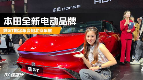 日系车企在华推专属车型求破局，合资品牌能否逆袭？