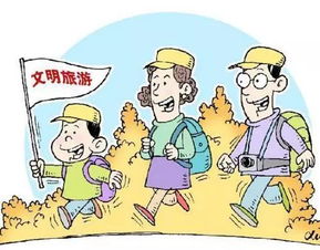 导游讲解安全注意事项