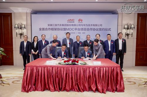 东风汽车与华为签约仪式现场