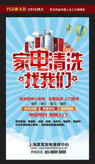 刚需速看！多地家电国补告急，京东今晚20点洗烘套装直降50%仅3889元