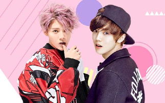 鹿晗与粉丝互动