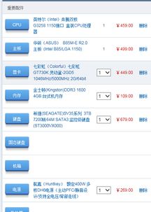 北京网络辟谣宣传月｜校园谣言满天飞？这些小技巧我亲测有效！