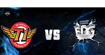 LPL赛场激情瞬间