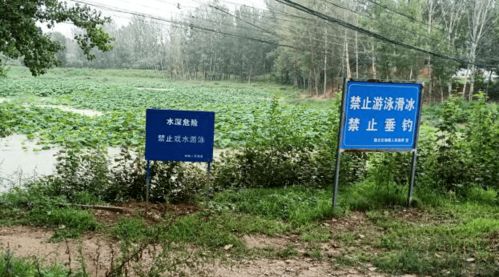 农田边设置的安全警示牌示意图