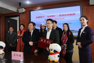 官网撤下信息截图