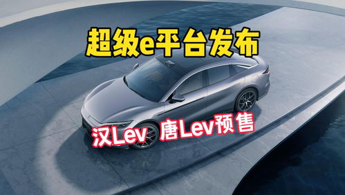 比亚迪兆瓦闪充站分布示意图