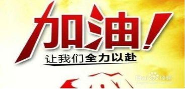 图片内容：地铁站内播放高考祝福语画面