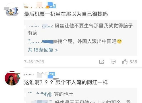 一群网友在线互动讨论文字创作的插画