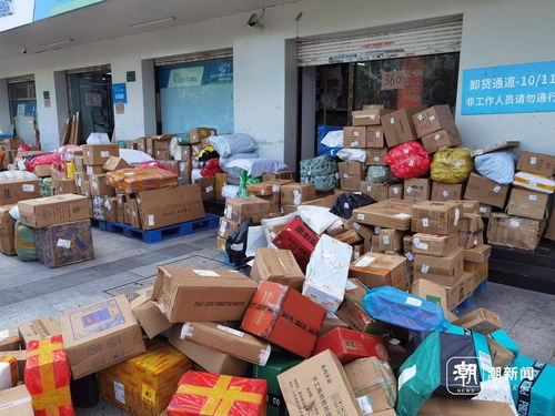 快递网点门口堆满包裹