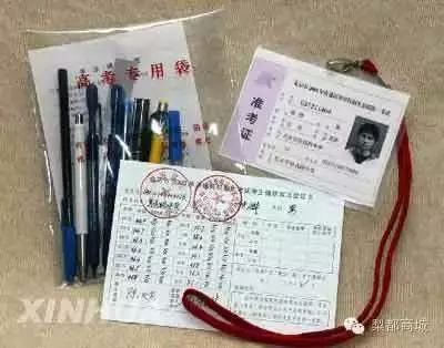 高考后准考证千万别扔！丢了损失的不只是分数，还有这些隐藏用途