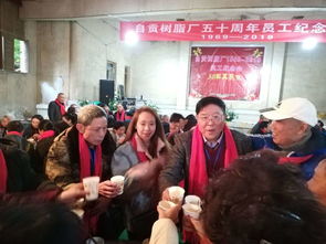 朋友举杯庆祝场景