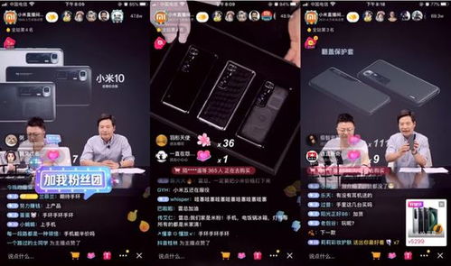 乘风直播概念设计