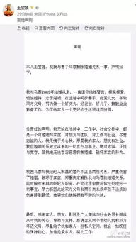 朋友圈截图显示状态更新内容