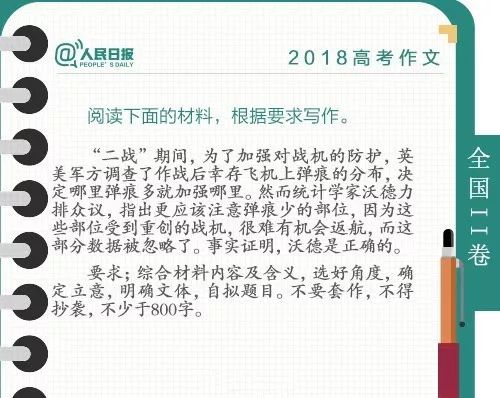 考情总结写作过程示意图