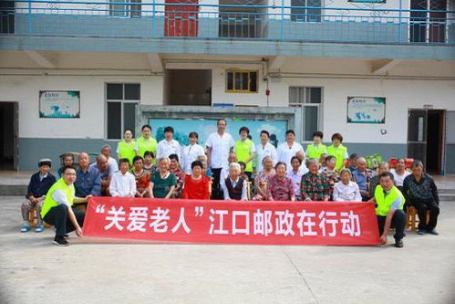 绿色邮局外景与志愿者合影