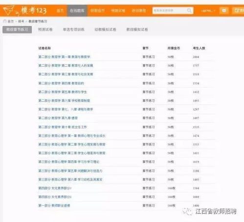考前最后再看一次知识点，我这样冲刺成功了！