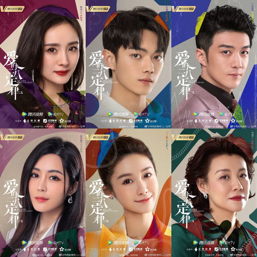 《樱桃琥珀》爆红背后：张凌赫赵今麦二搭引热议，CP粉集体沸腾