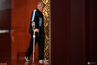 孙桂田拄拐杖出席发布会的照片