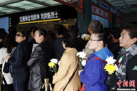 热地遗体告别仪式现场照片