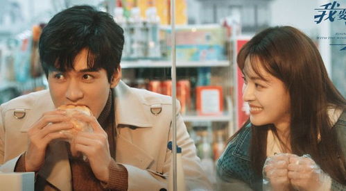 张真源与丞磊在剧组讨论剧本