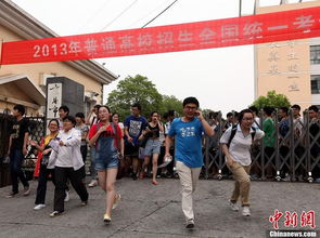 高考考场外家长等待学生走出考场