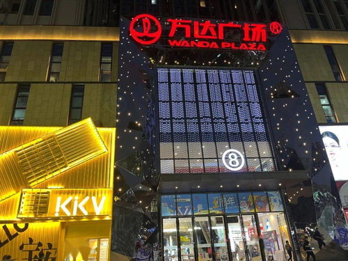 万达广场内部人流稀少