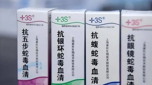 医生为被蛇咬伤患者注射血清