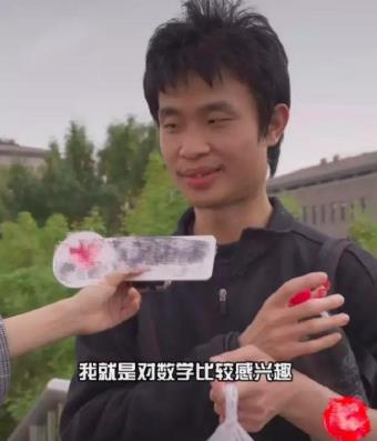 韦东奕与网友互动