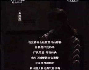 女子面对家暴勇敢反击