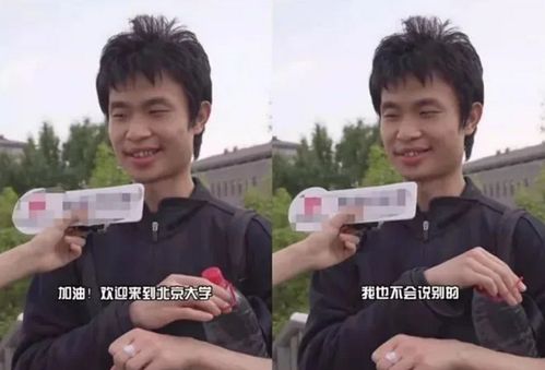 北大“韦神”头条开号，网友：终于等到你！