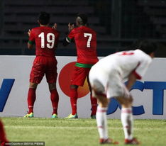 印尼球员庆祝进球瞬间