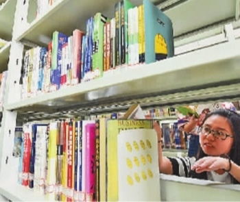 老师在图书馆阅读书籍